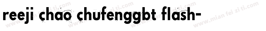 reeji chao chufenggbt flash字体转换
